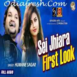 Sei Jhiara First Look